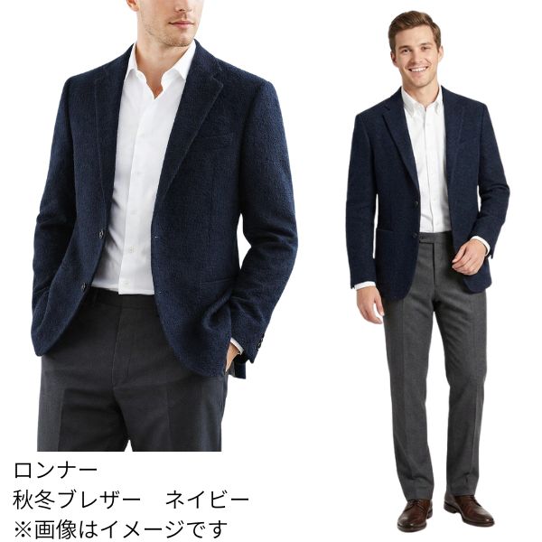 楽天市場】ロンナーの通販