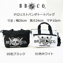 ビビコ BBCO トートバッグ a0-0248-01 MKO bag ロゴ 30代 40代 50代 ユニセックス メンズ カジュアル 30代 40代 50代 メ...