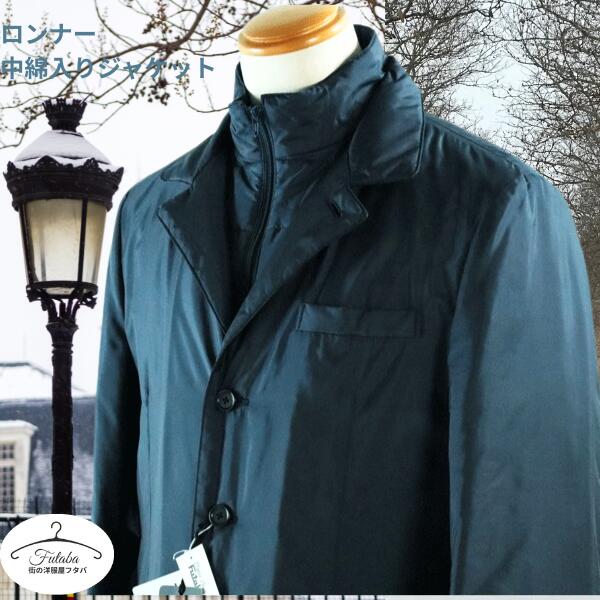 ロンナー Mサイズ ジャケット 9751-コン ブルーステッチ JK 新品 正規品 40代 50代 60代 メンズ カジュアル 秋 冬 プレゼント ギフト ゴルフ ブルゾン感覚 ネイビー 1点物