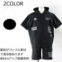 SY32 by SWEET YEARS 半袖 パーカー上下セット セットアップ15012 20代 30代 40代 メンズ カジュアル プレゼント ギフト 紳士 ...