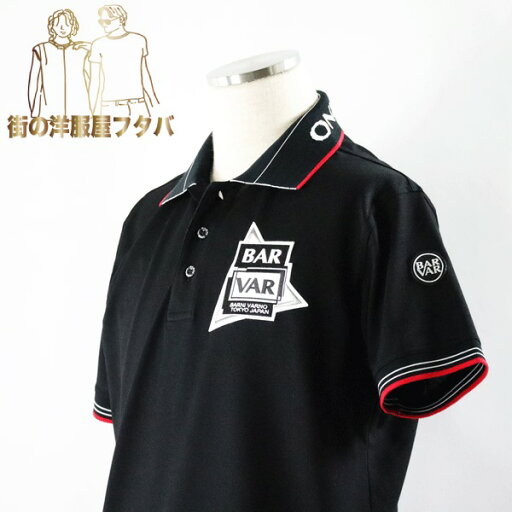 \夏プレミアムSALE/バーニヴァーノ 半袖 ポロシャツ M/Lサイズ bss-npl5015 春夏 メンズ カジュアル ホワイト ブラック 40代 50代 60代 1点物 バーニバーノ barnivarno ブラック クロ black \夏プレミアムSALE/バーニヴァーノ 半袖 ポロシャツ M/Lサイズ bss-npl5015 春夏 メンズ カジュアル ホワイト ブラック 40代 50代 60代 1点物 バーニバーノ barnivarno ブラック クロ black
