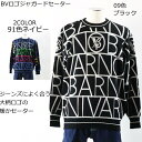 バーニヴァーノ セーターbaw-nsw5115 KN ニット BULL AW 1点物 希少 barnivarno 30代 40代 50代 60代 送料無料 プレ...