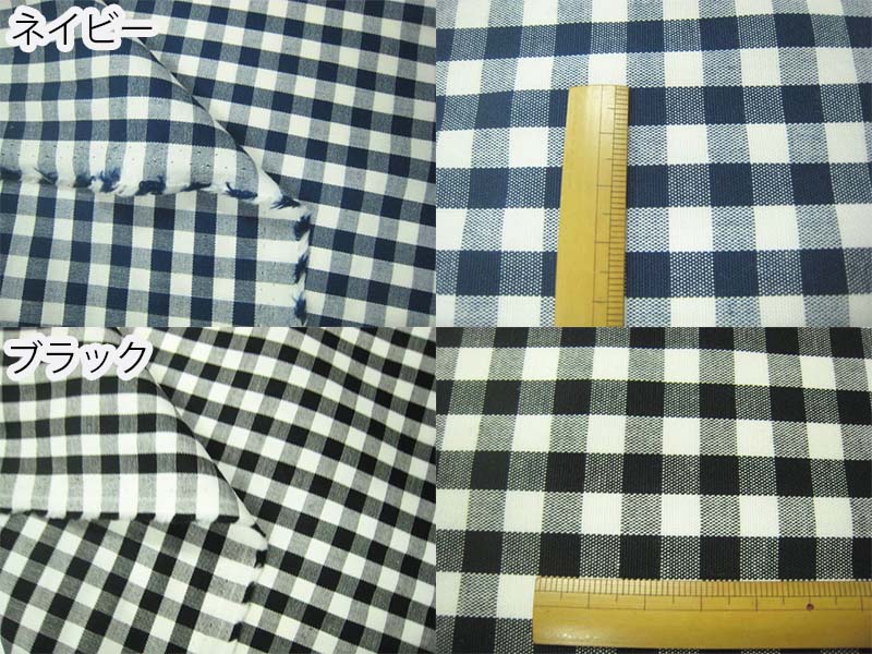 樂天商城 - 特価 1m単位 ストレッチ チェック柄　ギンガムチェック 格子柄 パリコレブランド使用　生地