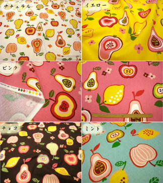 salon du fruit 綿麻 北欧風 フルーツ 生地 ( コットンリネン キャンバス ) Appelle le bonheur