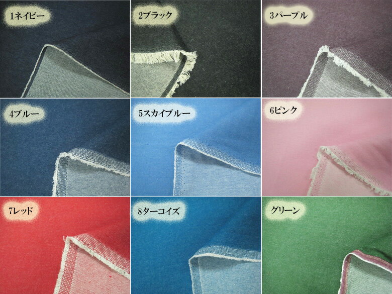 樂天商城 - (販売色2ブラック色のみ) 500番 10オンス デニム 無地　9色展開 10oz