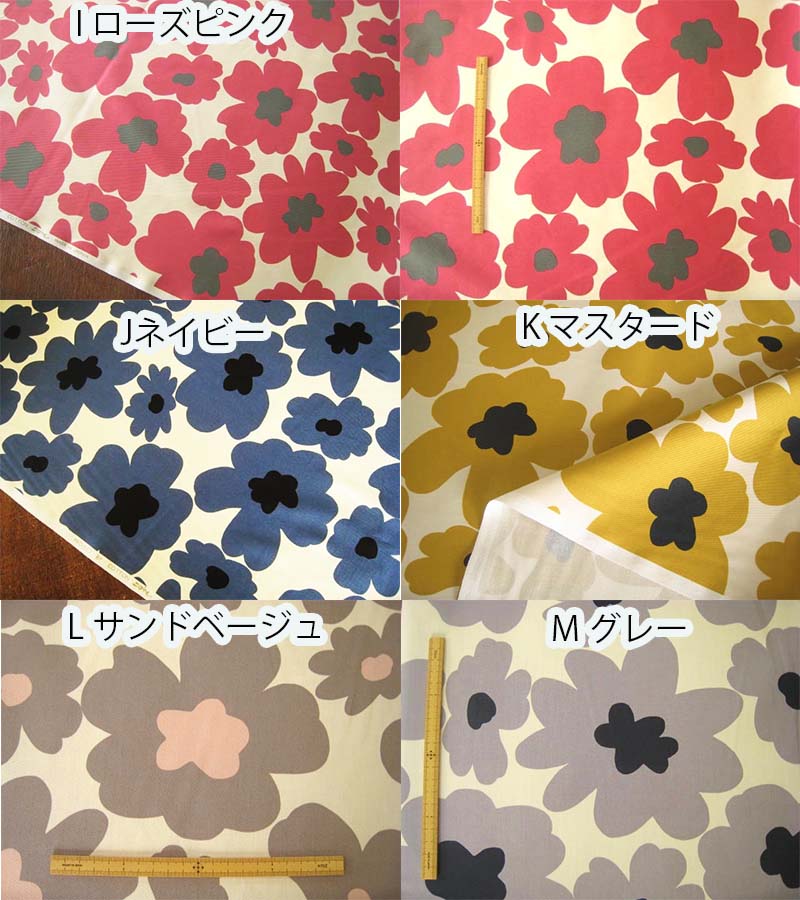 樂天商城 - 新色追加 13色展開 KB 北欧風 花柄 生地 ツイル フラワープリント マリメッコ風