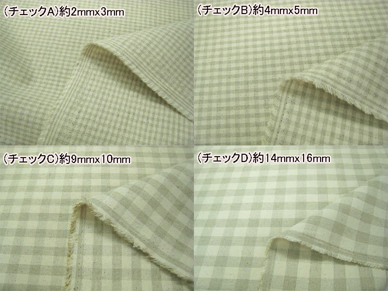 樂天商城 - コットンリネン 交織 ナチュラルカラー 生地 チェック 格子柄 千鳥 ストライプ 布
