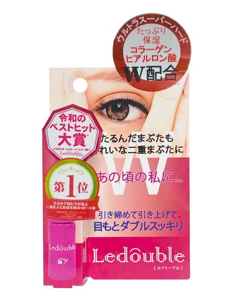 送料無料！大人のルドゥーブル ledou