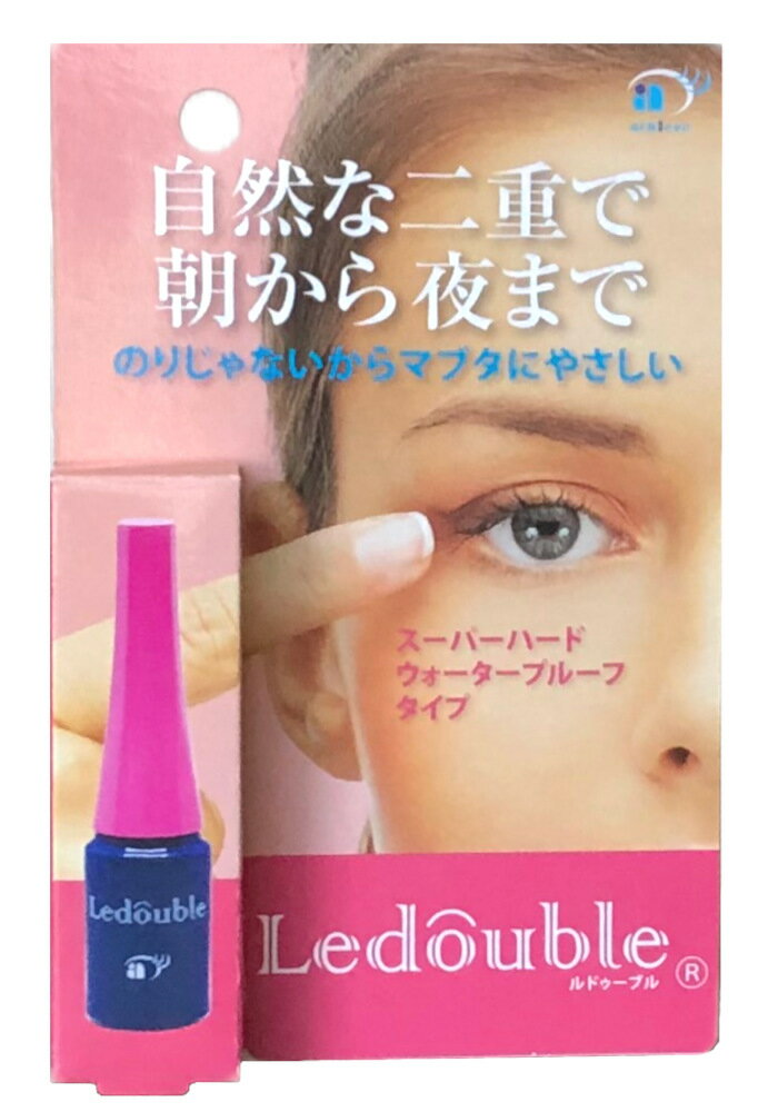 ルドゥーブル ledouble 2mL 二重まぶた化粧品 追跡番号有 ポスト投函 二重メイク 通販大人気商品 二重