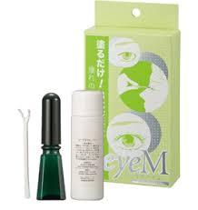 今だけ価格 正規品【ローヤルアイム8ml】二重まぶた形成化粧品 二重形成 クセ付け 8ml ふたえ 二重瞼 まぶた 二重整形 ウォータープルーフ のり 矯正 整形