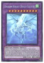 英語版 DREV 紫 DRAGON KNIGHT DRACO-EQU(H)(1st)(波動竜騎士ドラゴエクティス)