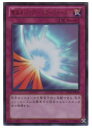 遊戯王 聖なるバリア-ミラーフォース-(U)(15AY-JPB33)
