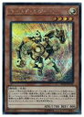 遊戯王 ゴールド・ガジェット(S)(20TH-JPC34)