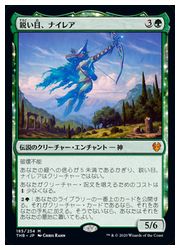 MTG (JPN)(FOIL) 鋭い目、ナイレア(THB) 緑