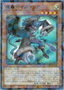 遊戯王 魔轟神マルコシア(SRP)(TW02-JP018)