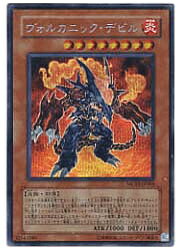 楽天市場】遊戯王ヴォルカニックの通販 楽天市場】遊戯王ヴォルカニックの通販