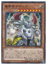 遊戯王 轟雷帝ザボルグ(SR)(17SP-JP006) 遊戯王 轟雷帝ザボルグ(SR)(17SP-JP006)