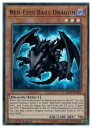 英語版 LEDU 茶 Red-Eyes Baby Dragon(U)(1st)(真紅眼の幼竜)