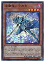 遊戯王 茶 竜魔導の守護者(U)(VJMP-JP143) 遊戯王 茶 竜魔導の守護者(U)(VJMP-JP143)