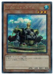 遊戯王　　スチーム・シンクロン(S)