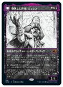 MTG@(JPN)(V[P[X) iAWF(MID) 