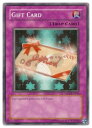 英語版 TAEV ピ GIFT CARD(N)(アンリミ)(ギフトカード)