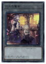遊戯王 トークン(二人の聖女)(SR)(SD43-JPT04)