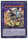 遊戯王 超騎甲虫アブソリュート・ヘラクレス(R)(WPP3-JP007)