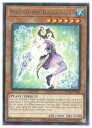 英語版　MAZE　茶　Mudan the Rikka Fairy(R