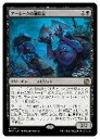 MTG　(ENG) アーボーグの掃除屋(MAT) 黒