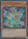 英語版 MP24 茶 Chaos Mirage Dragon(U)(1st)(カオス・ミラージュ・ドラゴン)