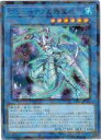 遊戯王 ブリューナクの影霊衣 (SRP)(TW02-JP082)
