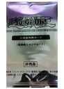 遊戯王 暗黒騎士ガイアロード(KC)(MVPC-JP002)(未開封)
