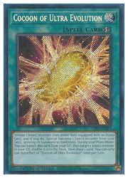 HOBBY SHOPեߥ󤯤㤨ֱѸǡСCocoon of Ultra Evolution(S(Ķʲ(EU(LDS1-EN073פβǤʤ780ߤˤʤޤ