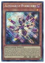 英語版 BROL 茶 Altergeist Pookuery(S)(1st)(オルターガイスト・プークエリ)