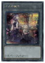 遊戯王 トークン(二人の聖女)(S)(SD43-JPT04)