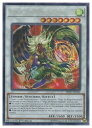 英語版 HISU 白 Tengu the Winged Mayakashi(S)(1st)(翼の魔妖-天狗)(EU版)