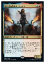 MTG　(ENG) 老いざる革新者、ジョイラ