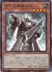 遊戯王　　古代の機械司令(N)(LEDE-JP0