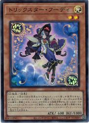 HOBBY SHOPեߥ󤯤㤨ͷȥåաǥ(SR(DP29-JP036פβǤʤ100ߤˤʤޤ