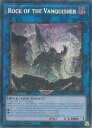 英語版 MP24 L Rock of the Vanquisher(PSR)(1st)(闘神の虚像)