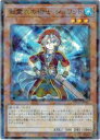 遊戯王 影霊衣の術士 シュリット (SRP)(TW02-JP076)
