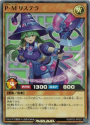 åǥ奨롡㡡PM ꥹƥ(SR)(RD/KP21-JP022)