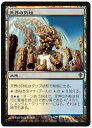 MTG (JPN) 天界の列柱(WWK) 地