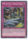 英語版 ピ Metalfoes Combination(SR)(1st)(メタルフォーゼ・コンビネーション)(TDIL-EN073)