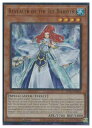 英語版 SDFC 茶 Revealer of the Ice Barrier(U)(1st)(氷結界の照魔師)