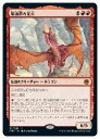 MTG@(JPN) R̋Ɖ(AFR) 