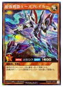 ラッシュデュエル 茶 最強戦旗エースブレイカー(S)(RD/G001-JP001)
