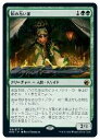 MTG@(JPN)(FOIL) H̐肢t(MID) 