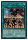 遊戯王 Battle Royal Mode-Joining(S)(HC01-JP036)(3)